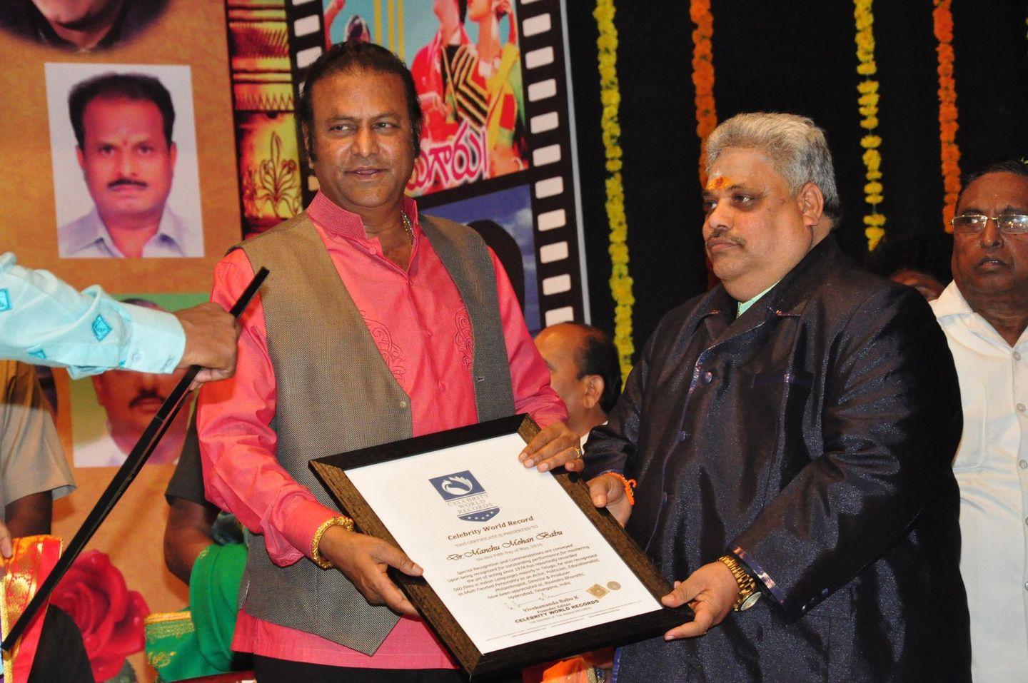 Dasari Sruthilaya Swarna Kankanam Award Photos