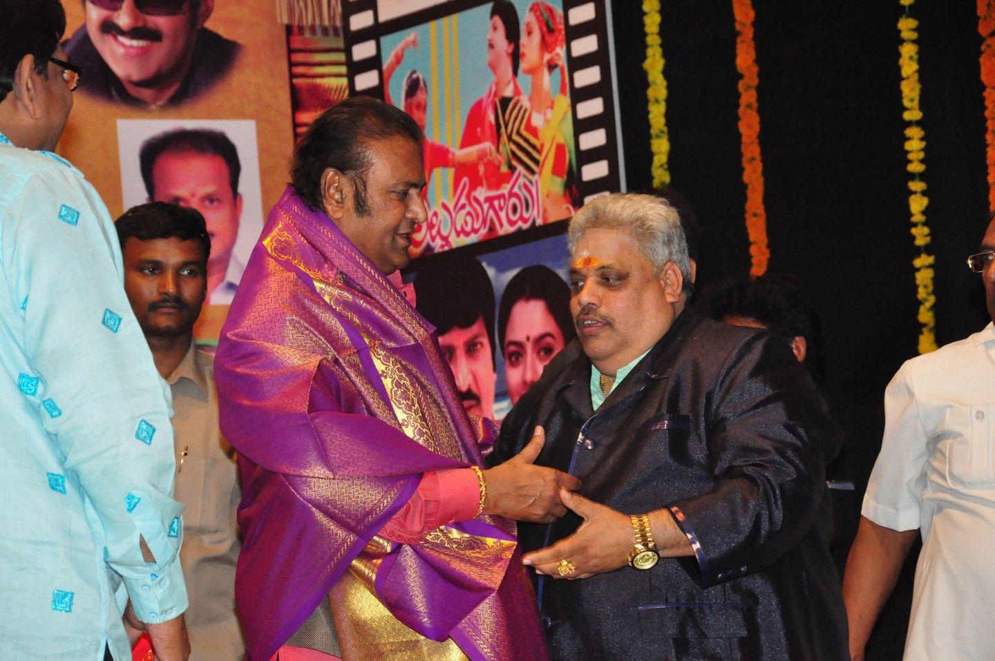 Dasari Sruthilaya Swarna Kankanam Award Photos