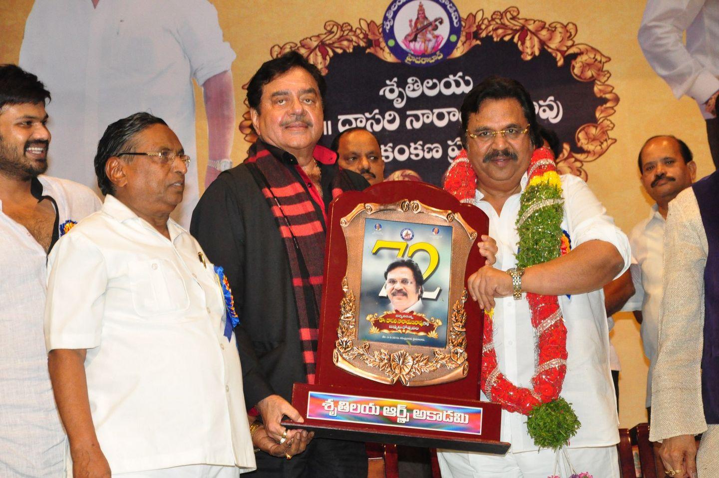 Dasari Sruthilaya Swarna Kankanam Award Photos