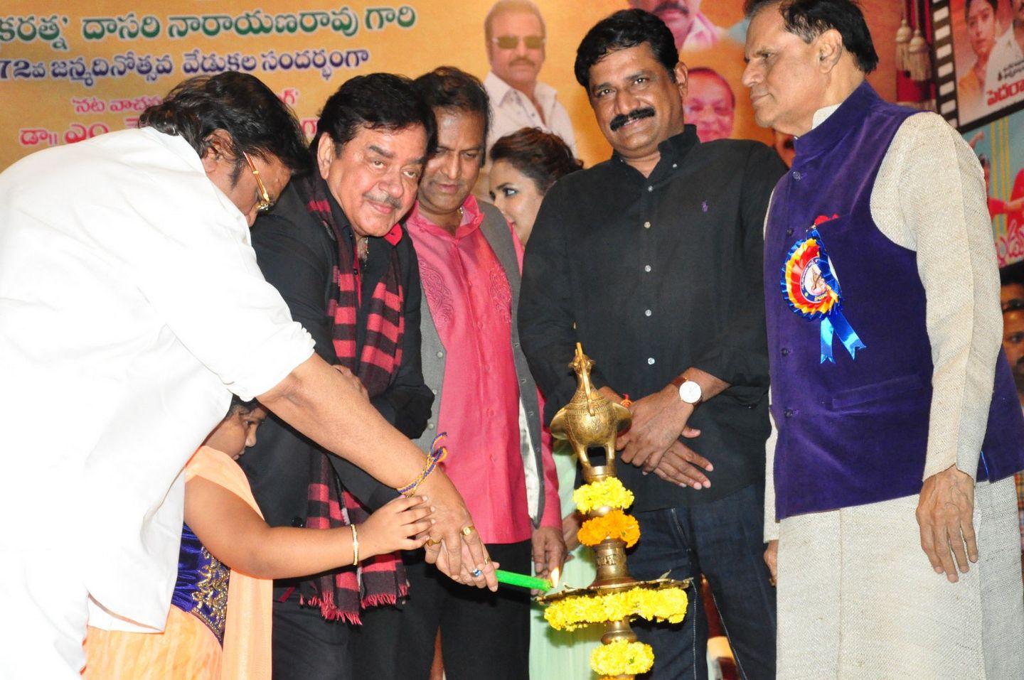 Dasari Sruthilaya Swarna Kankanam Award Photos