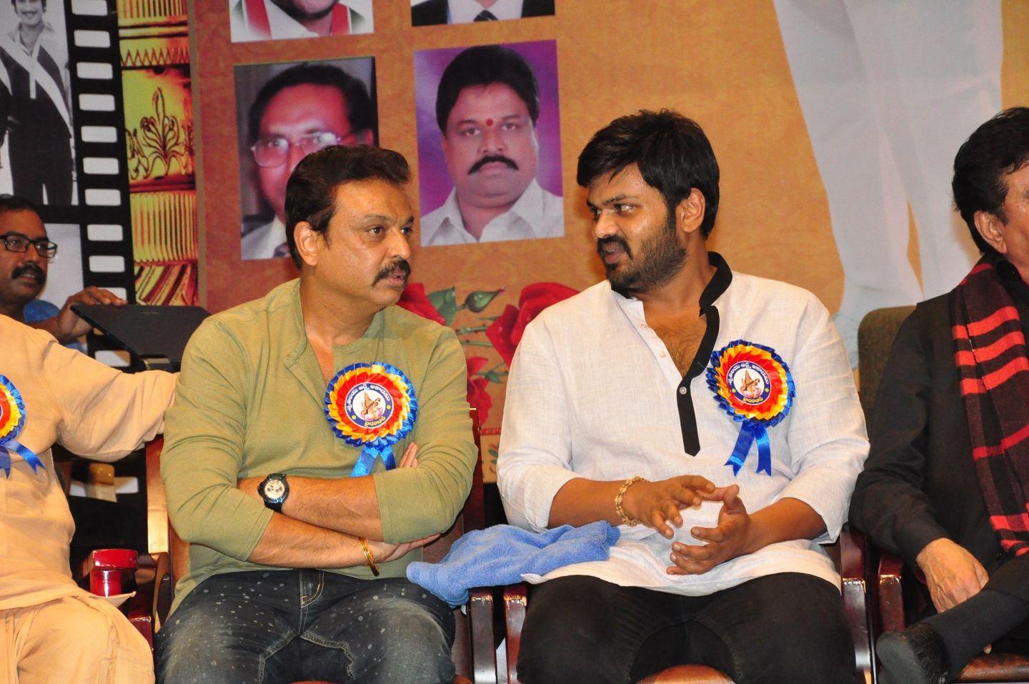 Dasari Sruthilaya Swarna Kankanam Award Photos