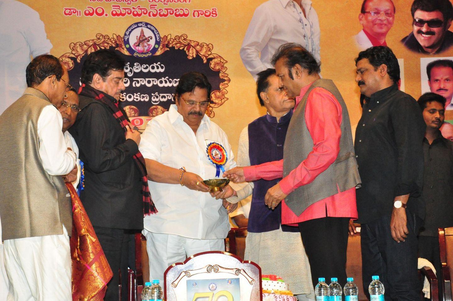 Dasari Sruthilaya Swarna Kankanam Award Photos