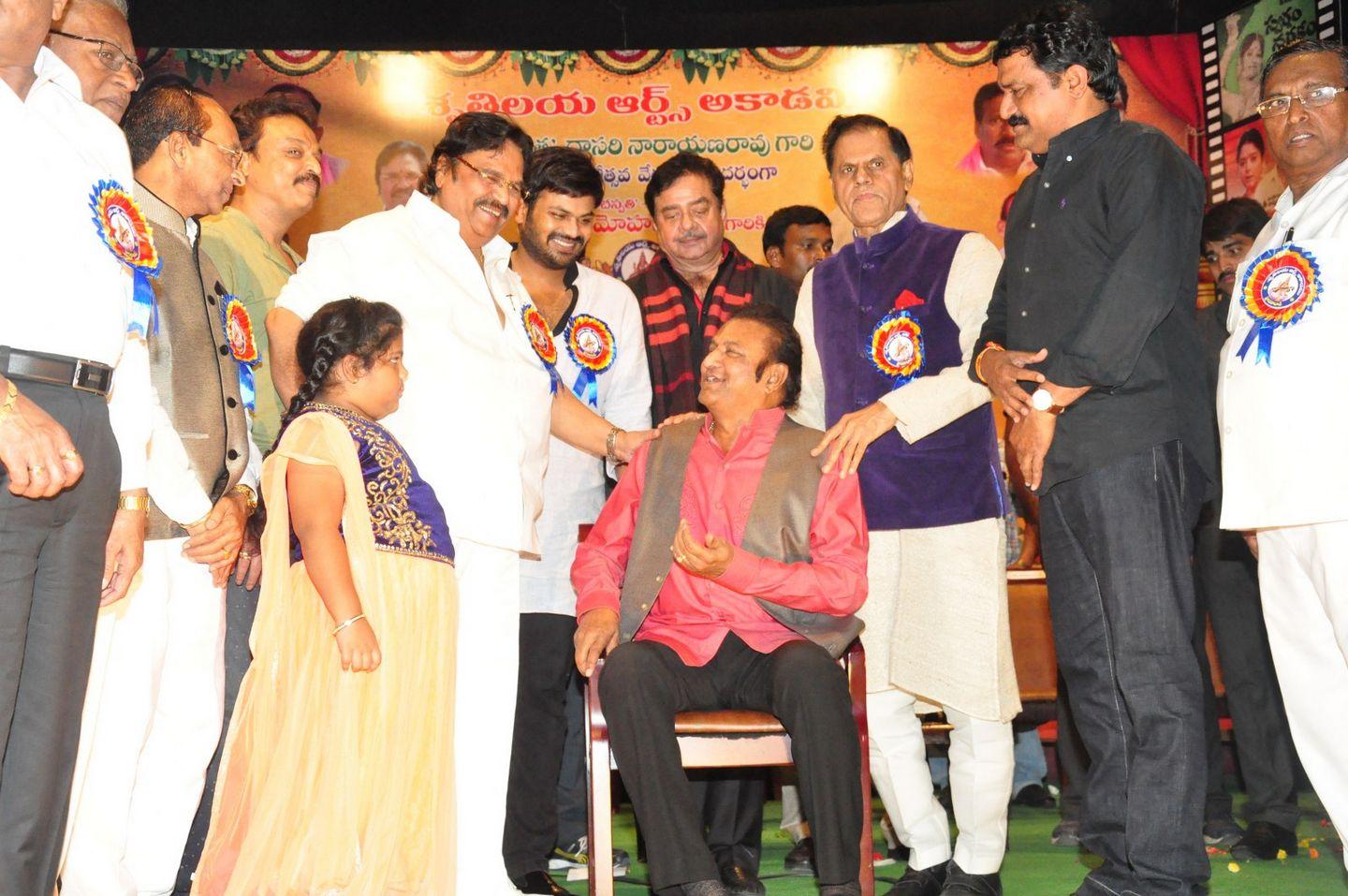 Dasari Sruthilaya Swarna Kankanam Award Photos