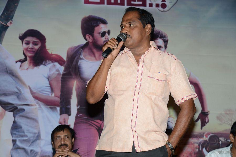 Dhanalakshmi Talupu Tadite Trailer Launch Pics