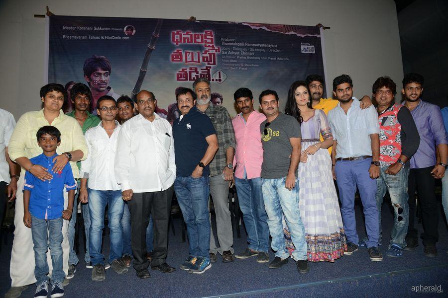 Dhanalakshmi Talupu Tadite Trailer Launch Pics