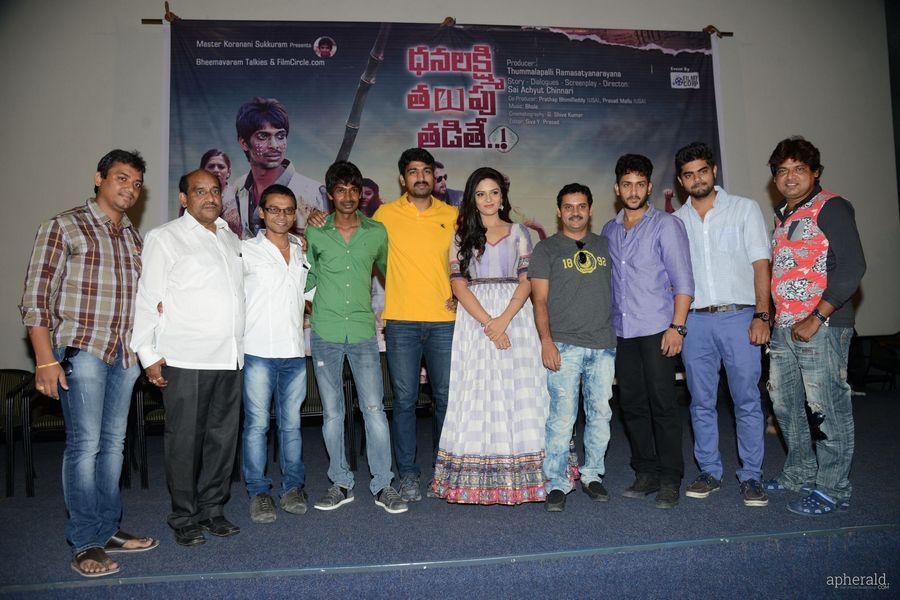 Dhanalakshmi Talupu Tadite Trailer Launch Pics