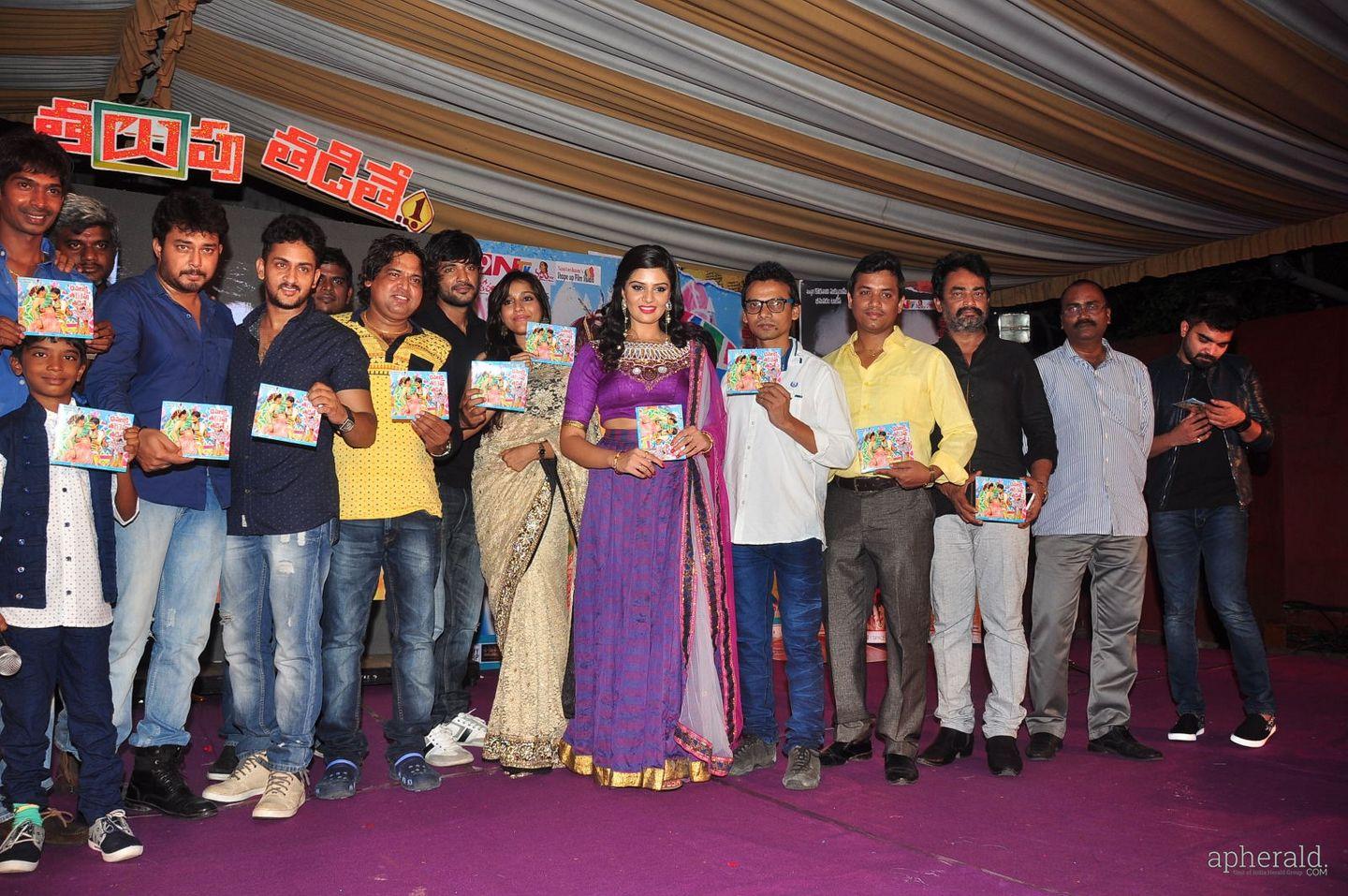 Dhanalakshmi Talupu Tadithey Movie Audio Launch