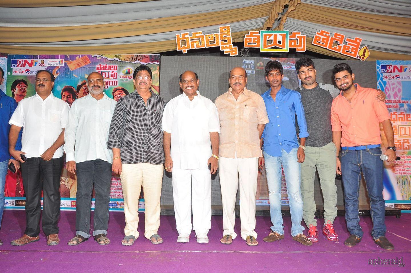 Dhanalakshmi Talupu Tadithey Movie Audio Launch