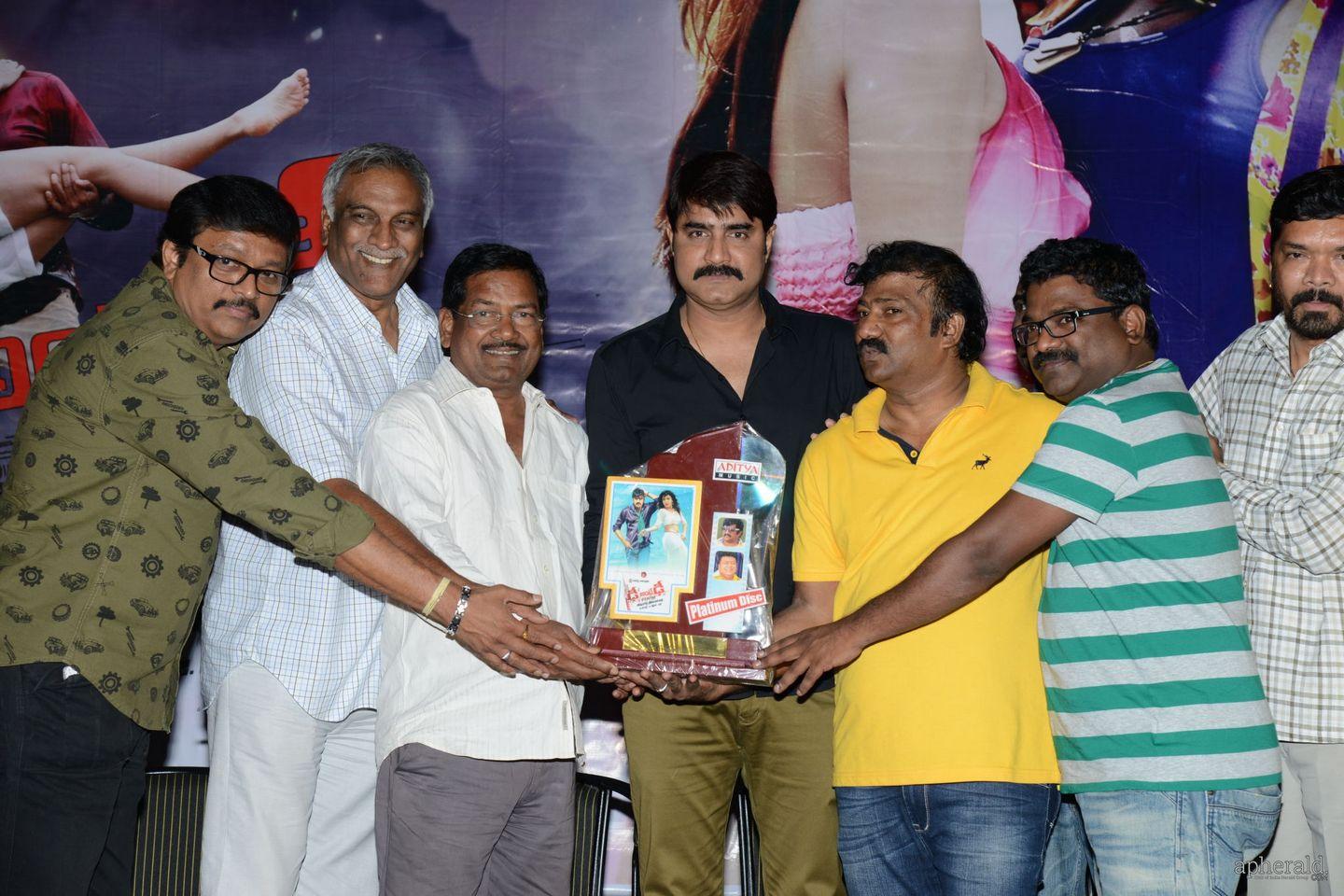 Dhee Ante Dhee Platinum Disc Function