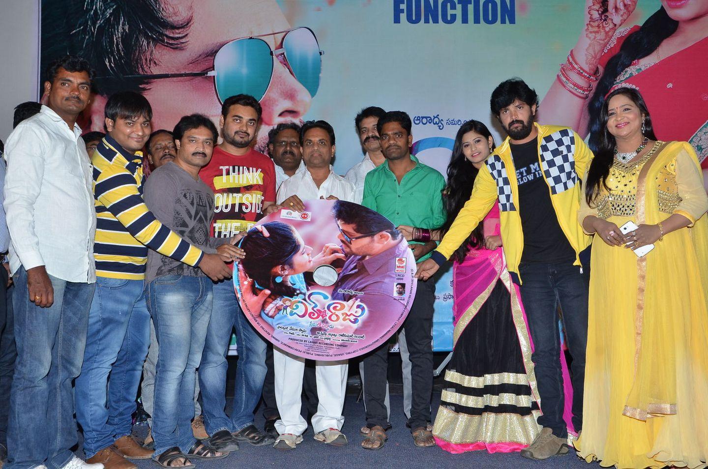 Dil Unna Raju Premalo Paddadu Audio Launch Photos