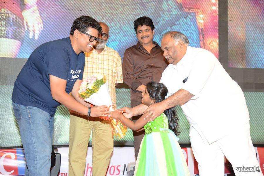 Dohchay Audio Launch Photos