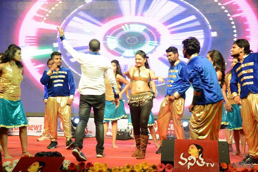 Dohchay Audio Launch Photos