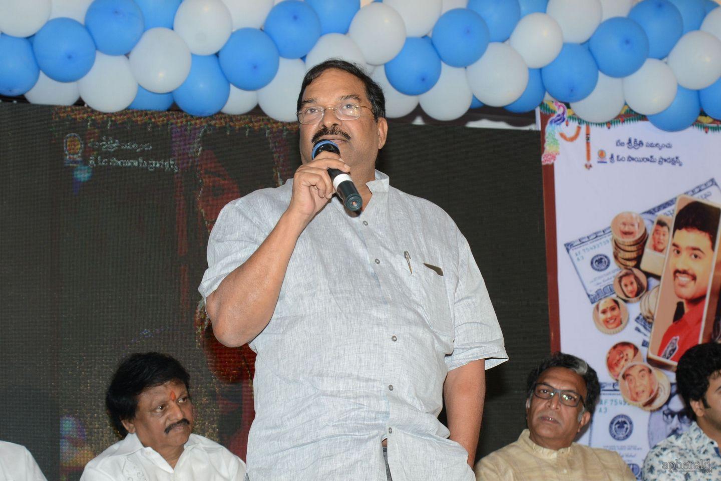 Dollar ki Marovaipu Audio Launch