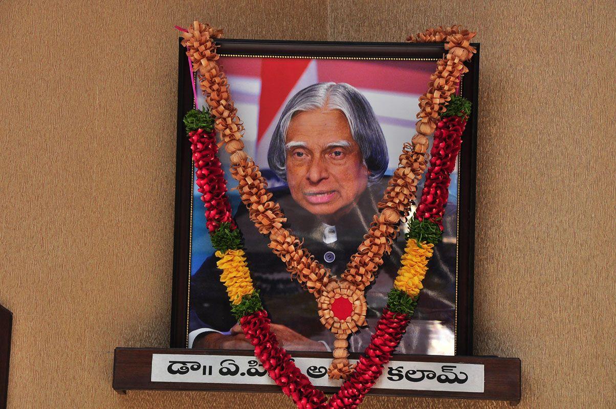 Dr.APJ Abdul Kalam Hall Inaugurated By Super Star Krishna At FNCC