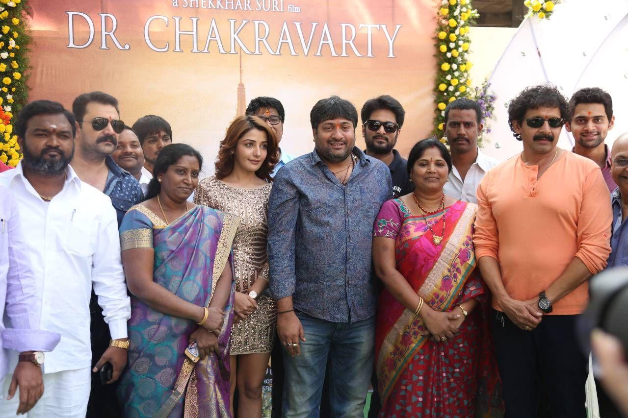 Dr Chakravarthy Opening Photos