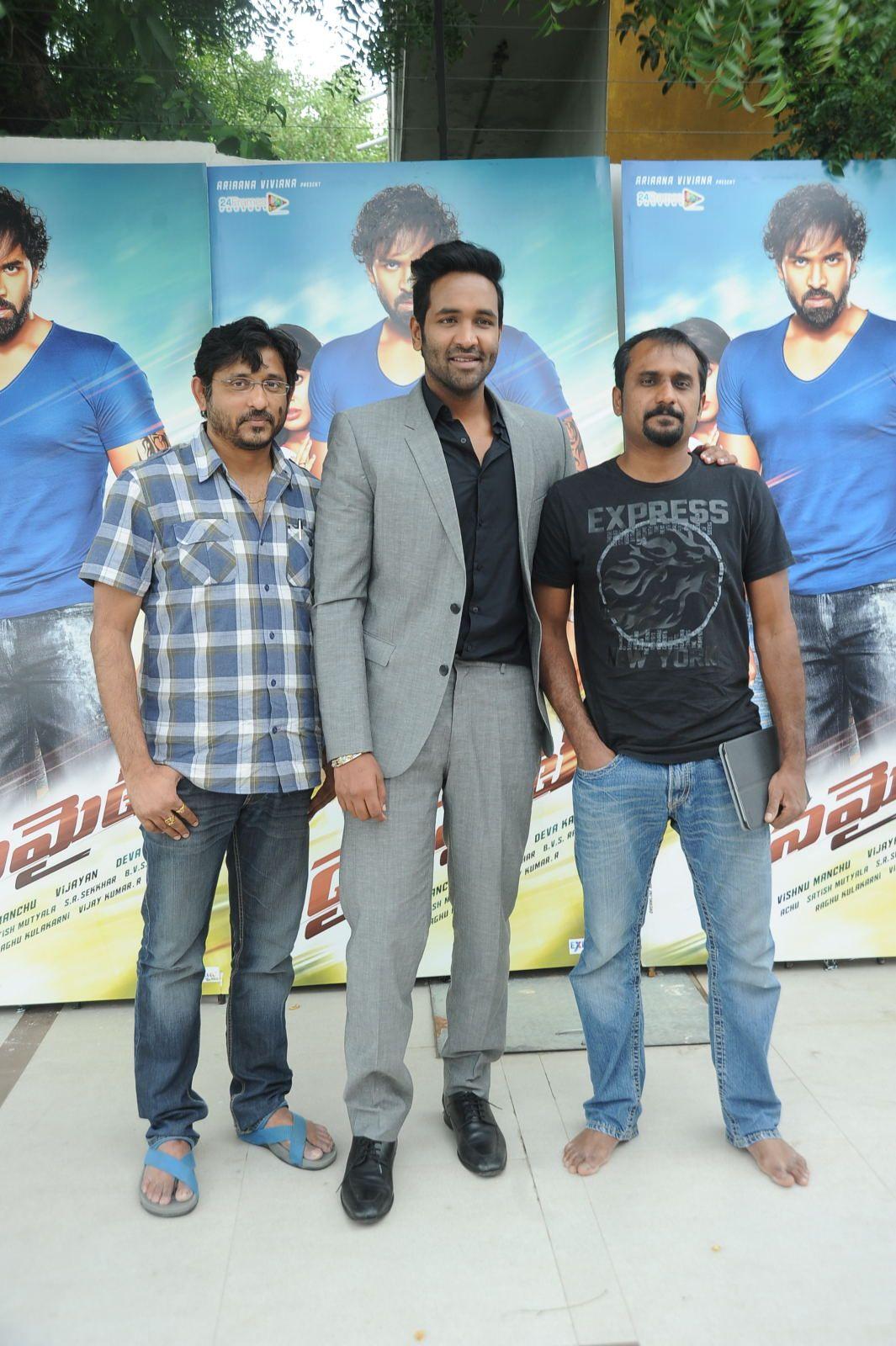 Dynamite Press Meet