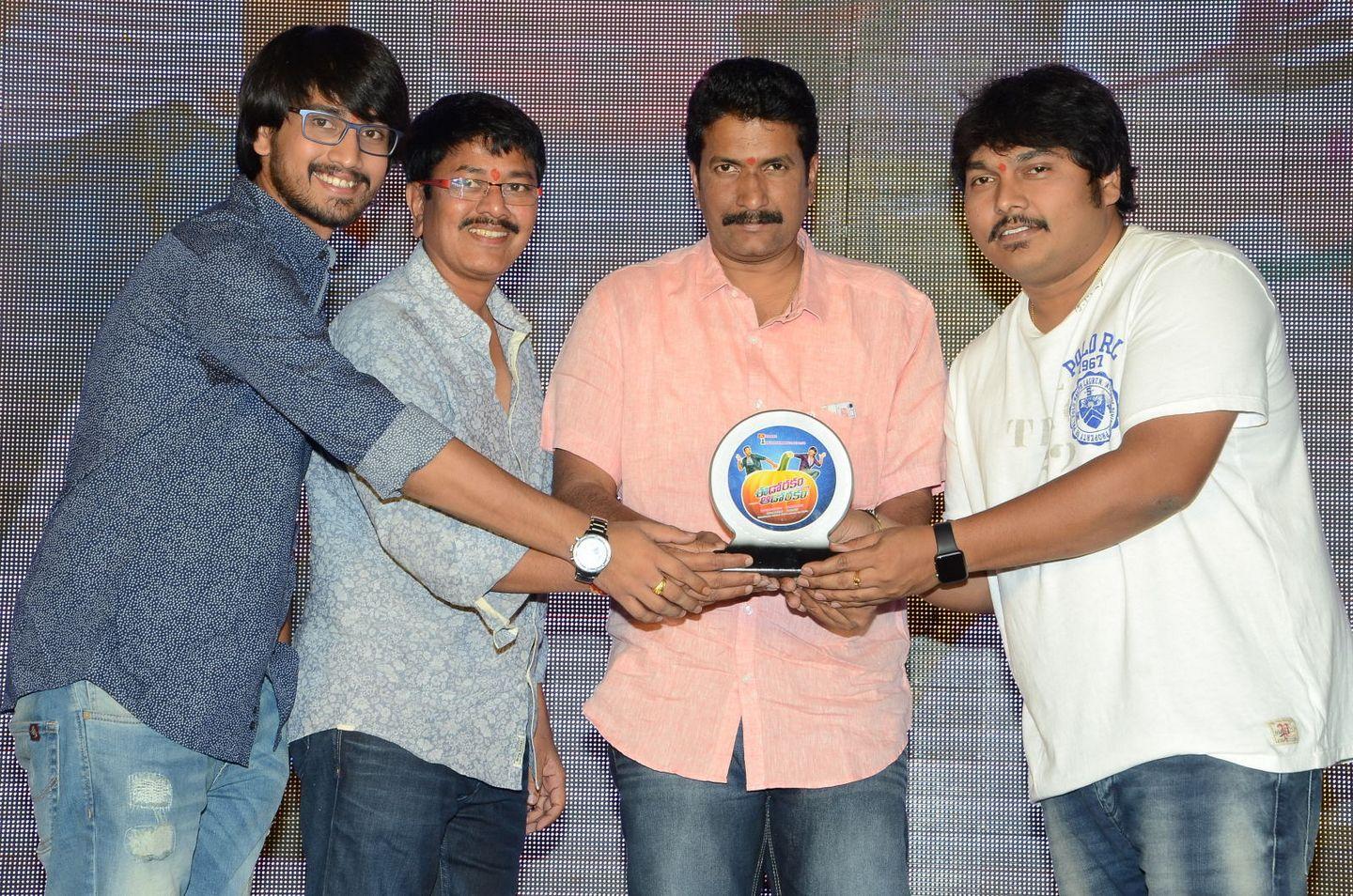 Eedo Rakam Aado Rakam Gummadikaya Function Photos