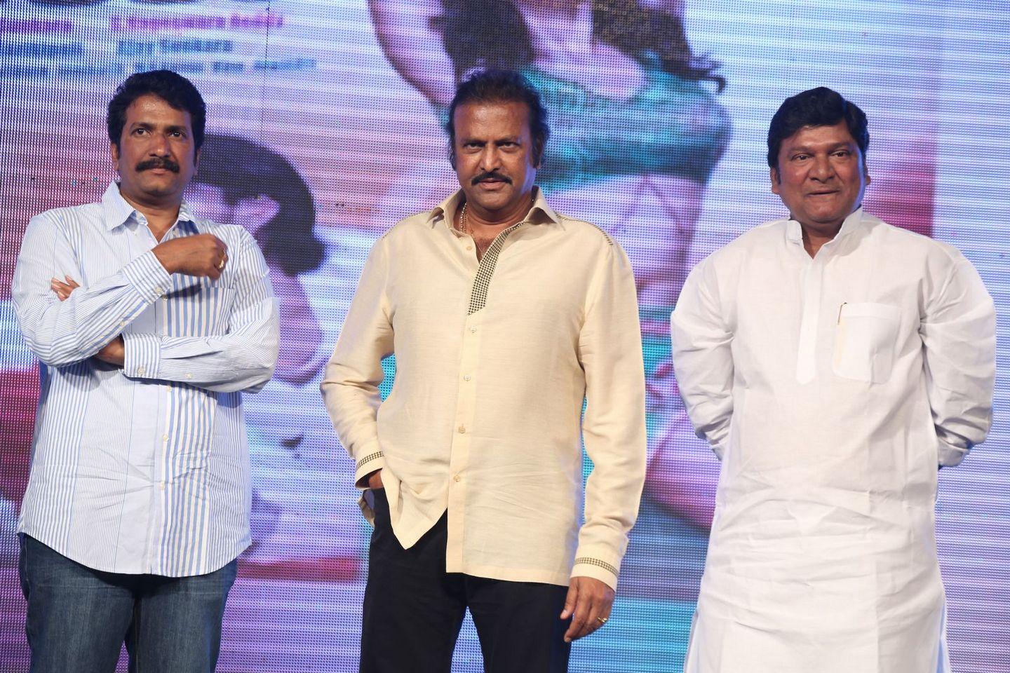 Eedo Rakam Aado Rakam Movie Audio Launch Photos