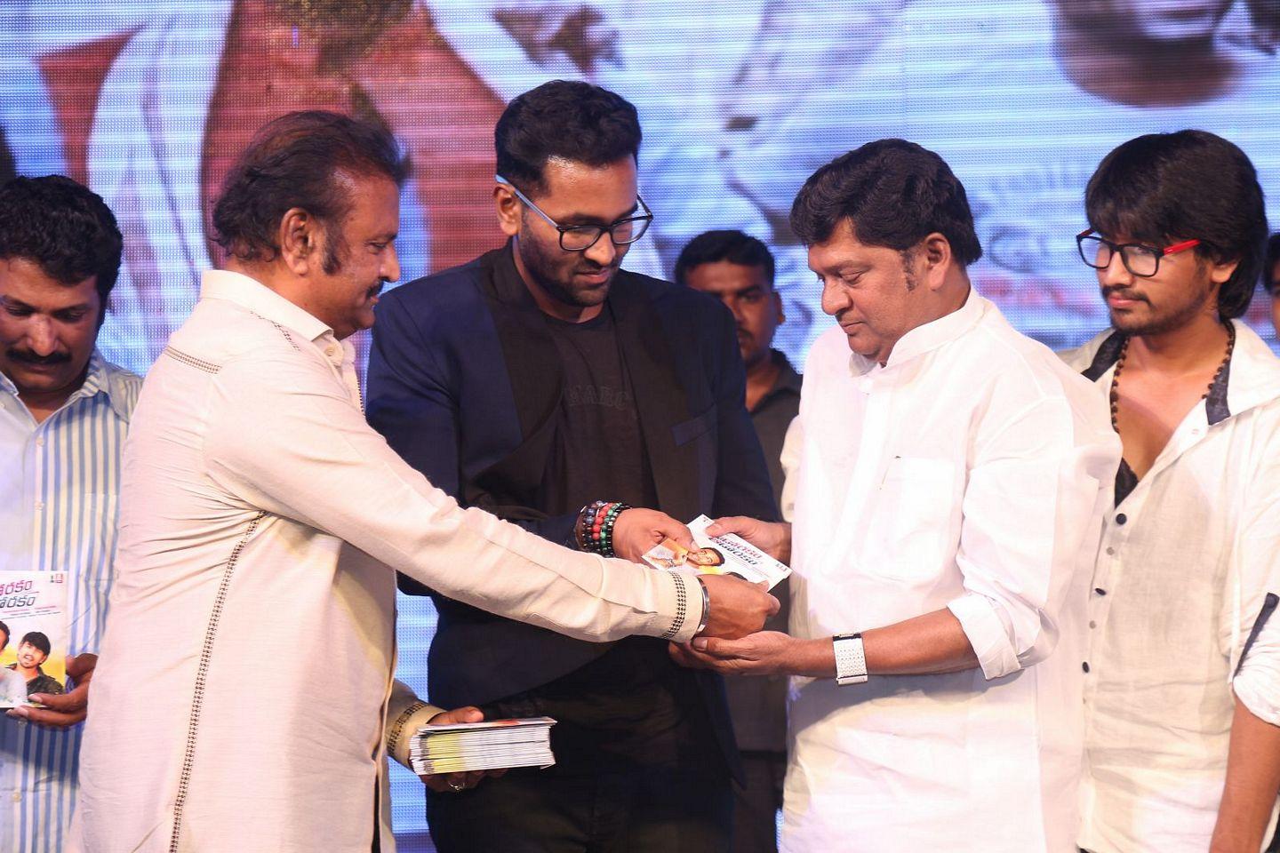 Eedo Rakam Aado Rakam Movie Audio Launch Photos