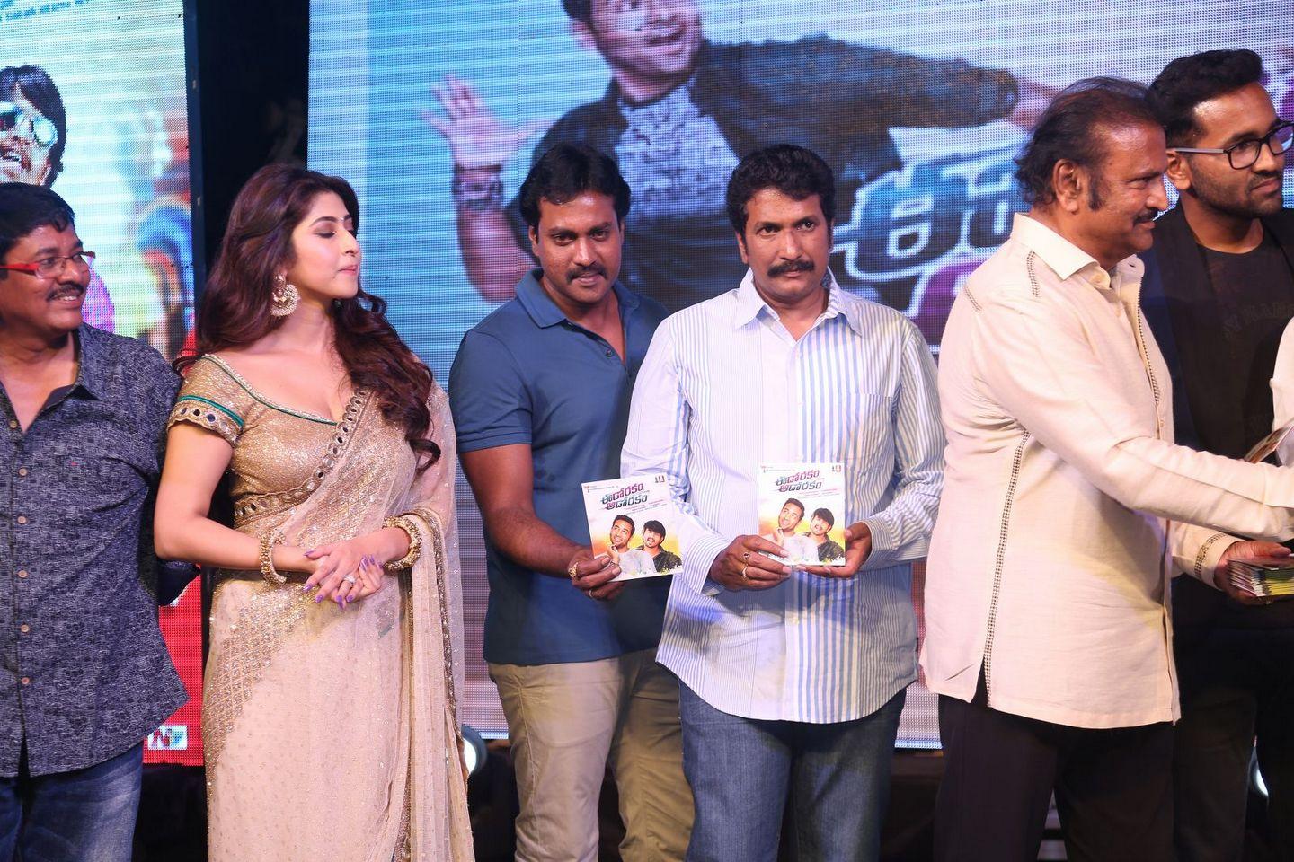 Eedo Rakam Aado Rakam Movie Audio Launch Photos