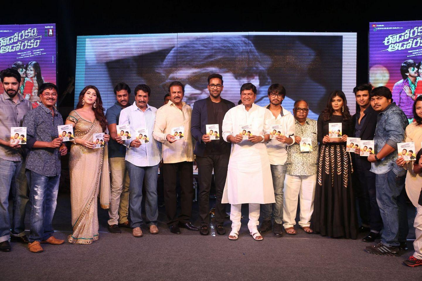 Eedo Rakam Aado Rakam Movie Audio Launch Photos