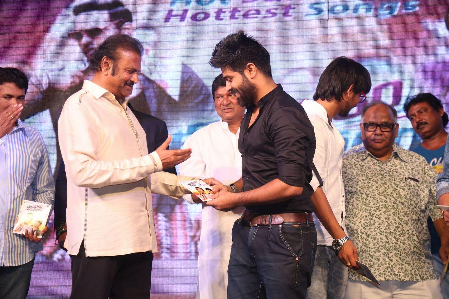 Eedo Rakam Aado Rakam Movie Audio Launch Photos