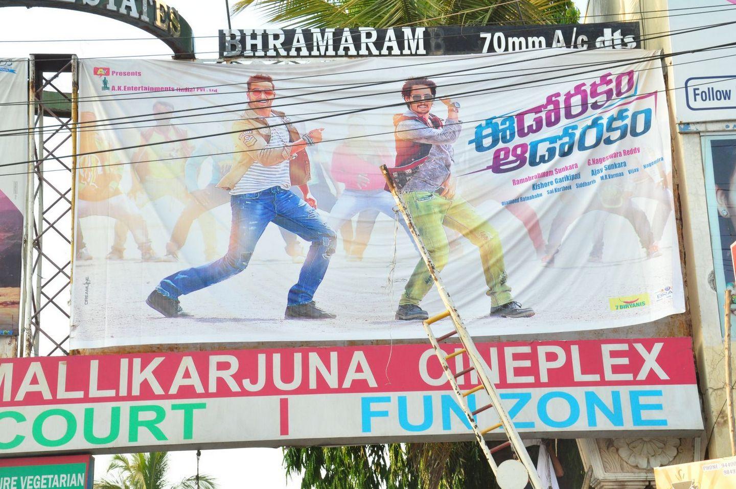 EEdo rakam AAdo rakam Team At Bramaramba Theater Photos