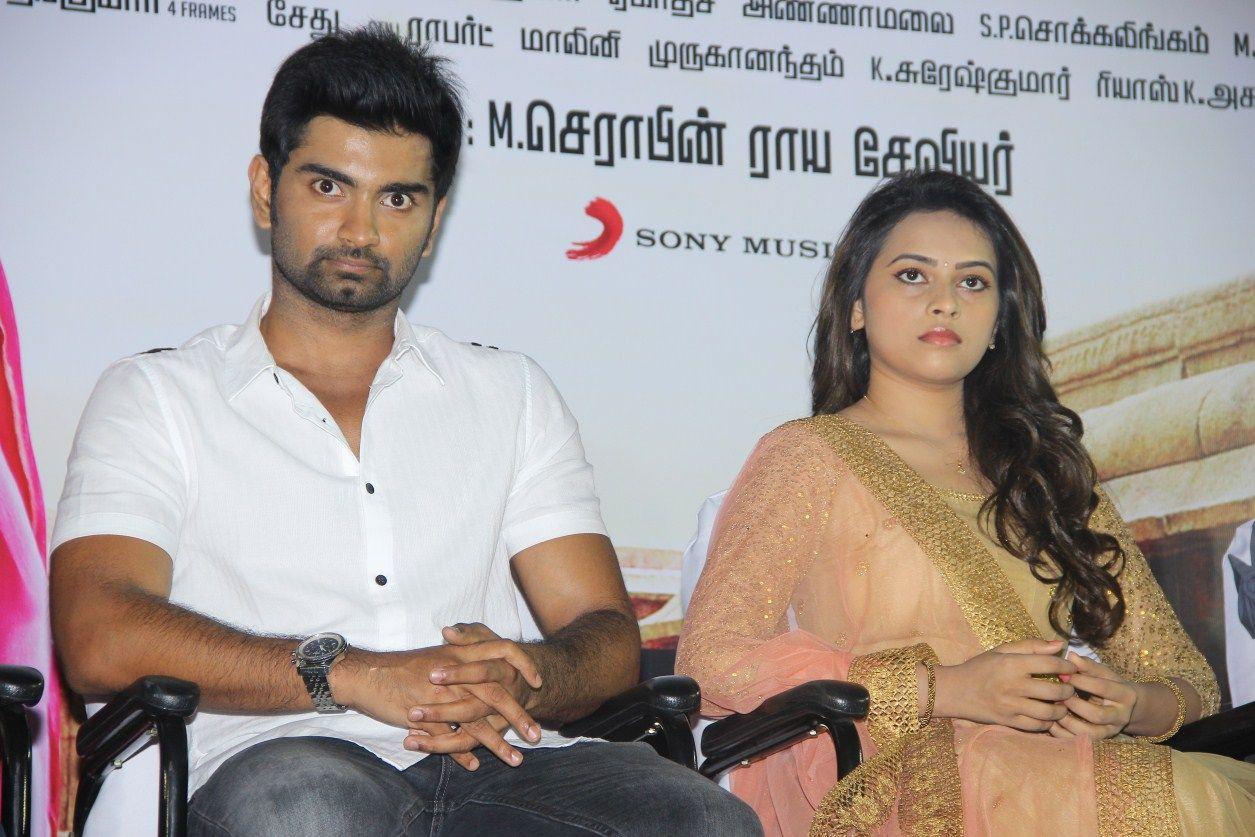 Eetti Movie Audio Launch Photos