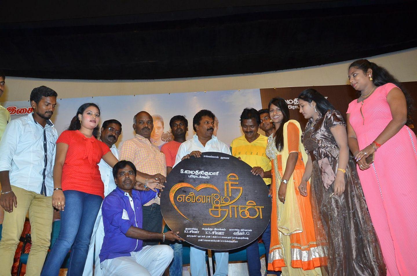 Ellame Neethan Audio Launch Photos