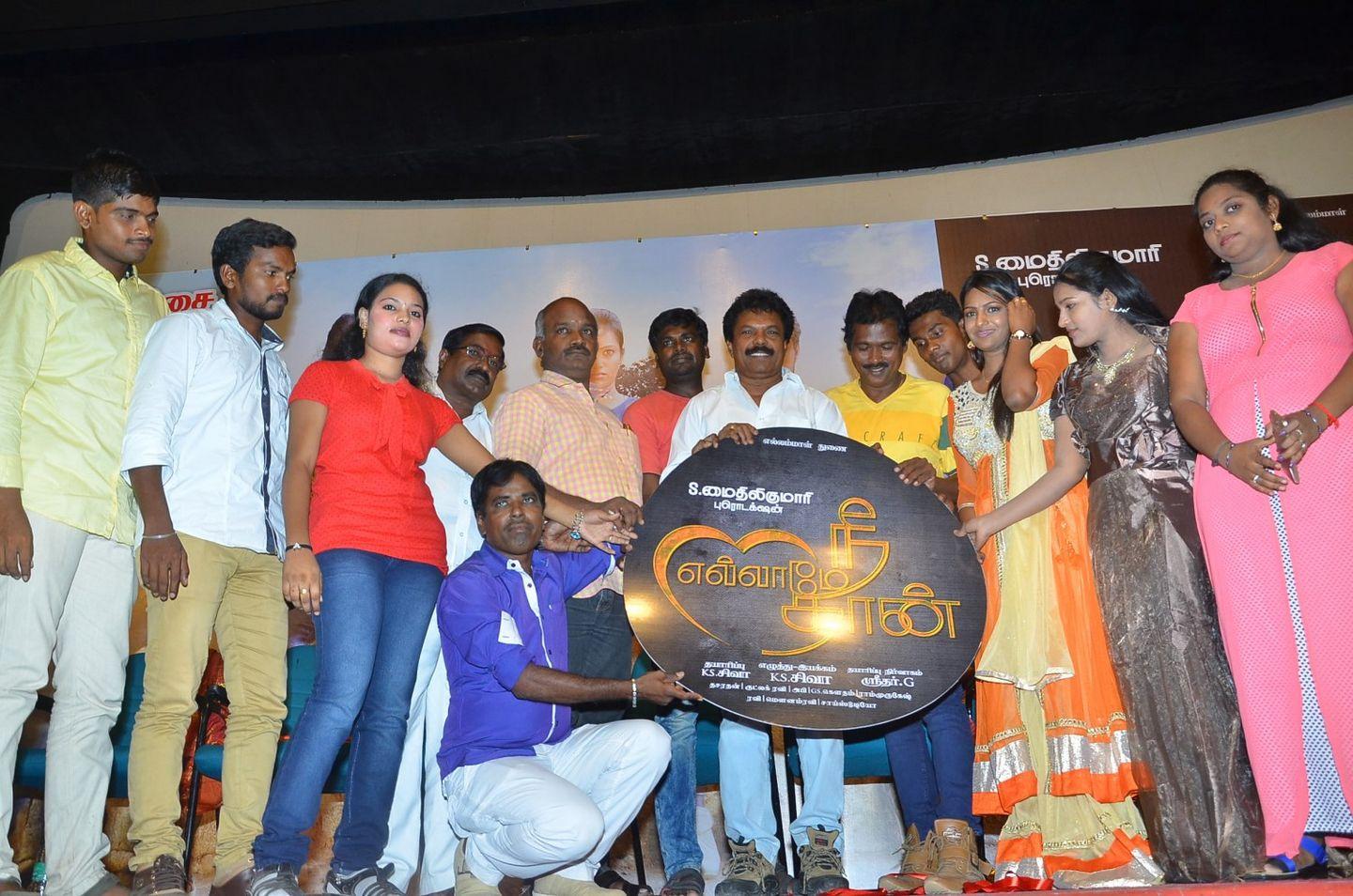 Ellame Neethan Audio Launch Photos