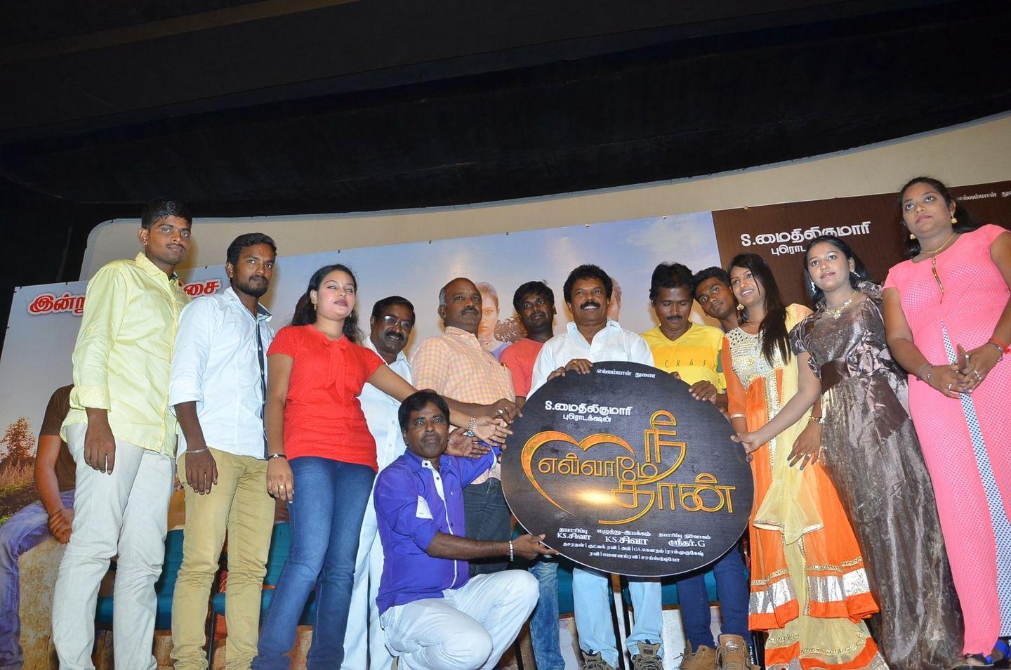Ellame Neethan Audio Launch Photos