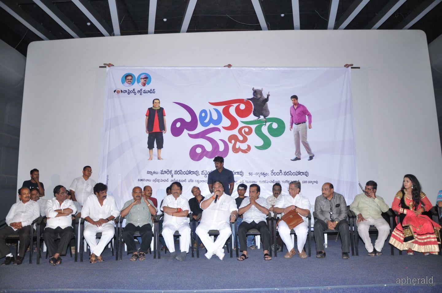 Eluka Mazaka Logo launch