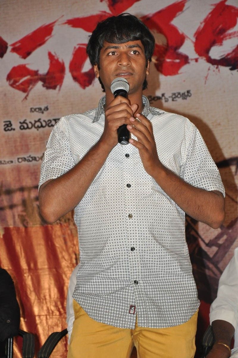 Githopa Deshm Audio Launch