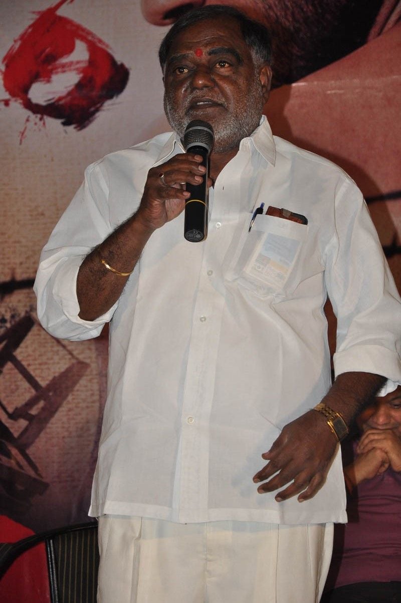 Githopa Deshm Audio Launch