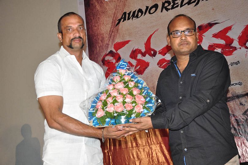 Githopa Deshm Audio Launch