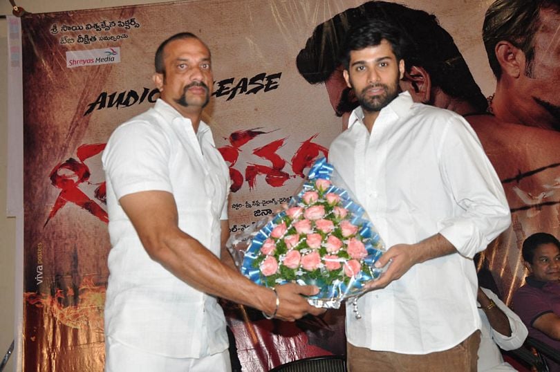 Githopa Deshm Audio Launch