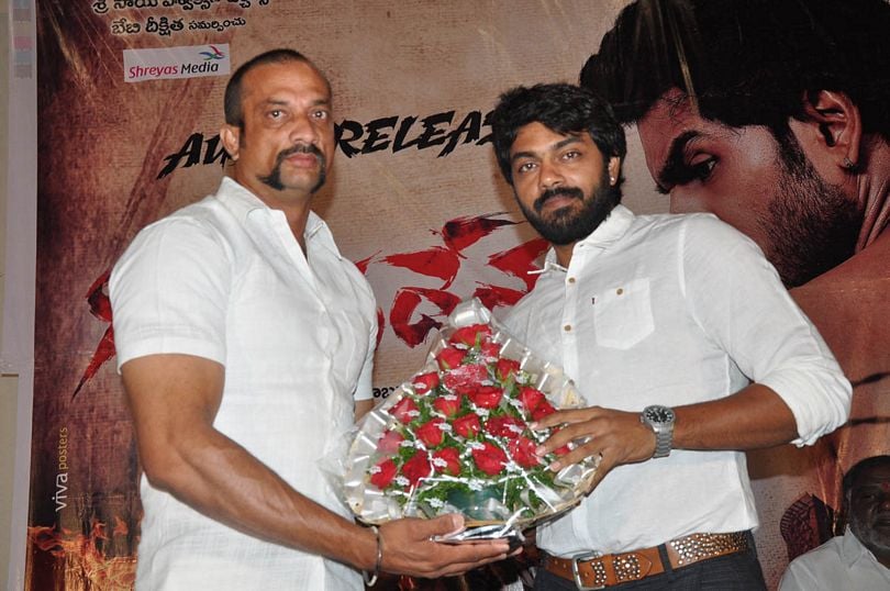 Githopa Deshm Audio Launch
