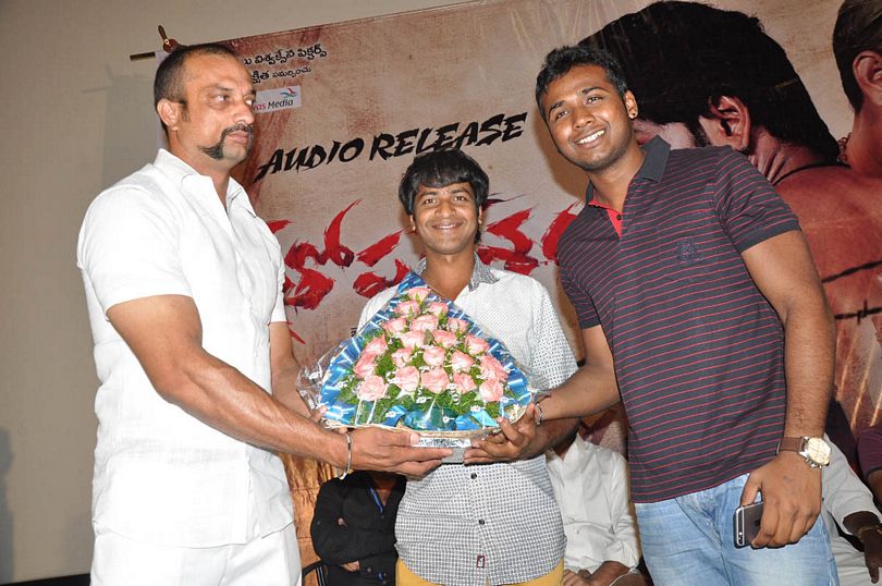 Githopa Deshm Audio Launch
