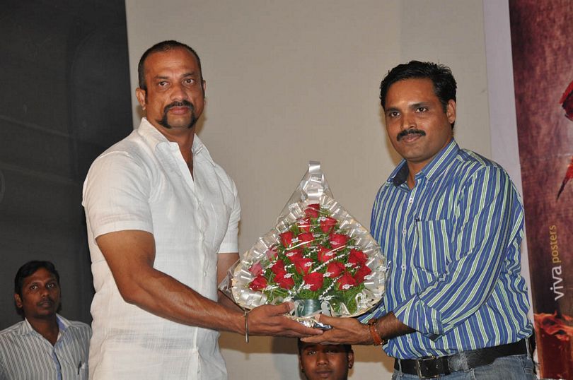 Githopa Deshm Audio Launch