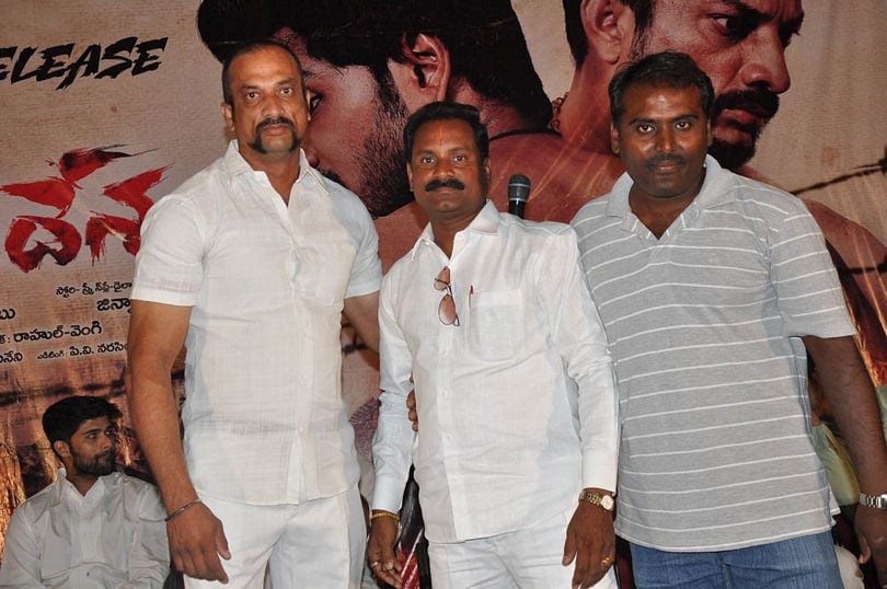 Githopa Deshm Audio Launch