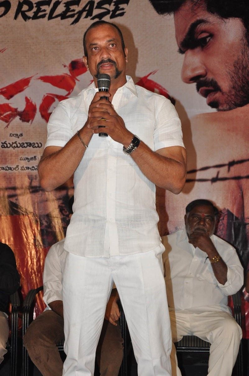 Githopa Deshm Audio Launch