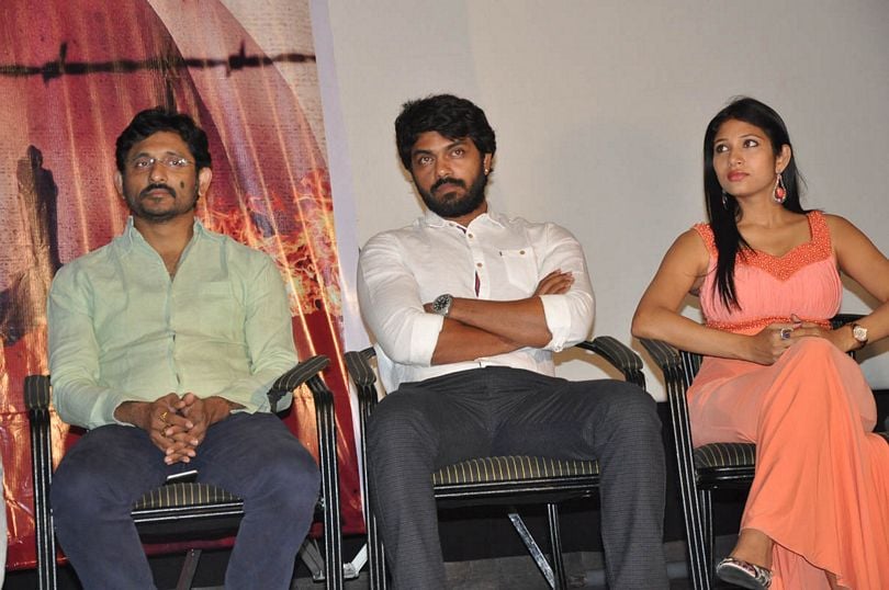 Githopa Deshm Audio Launch