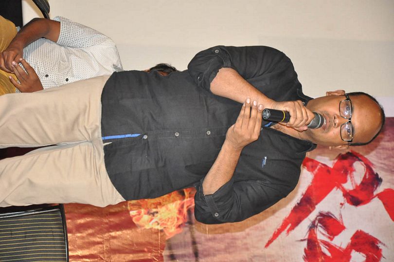 Githopa Deshm Audio Launch