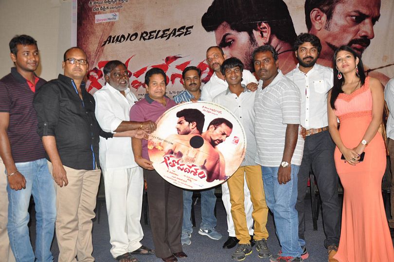 Githopa Deshm Audio Launch