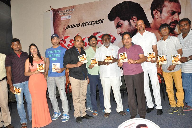 Githopa Deshm Audio Launch