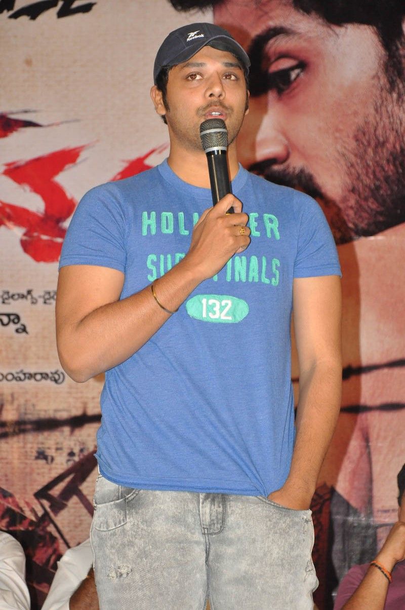 Githopa Deshm Audio Launch