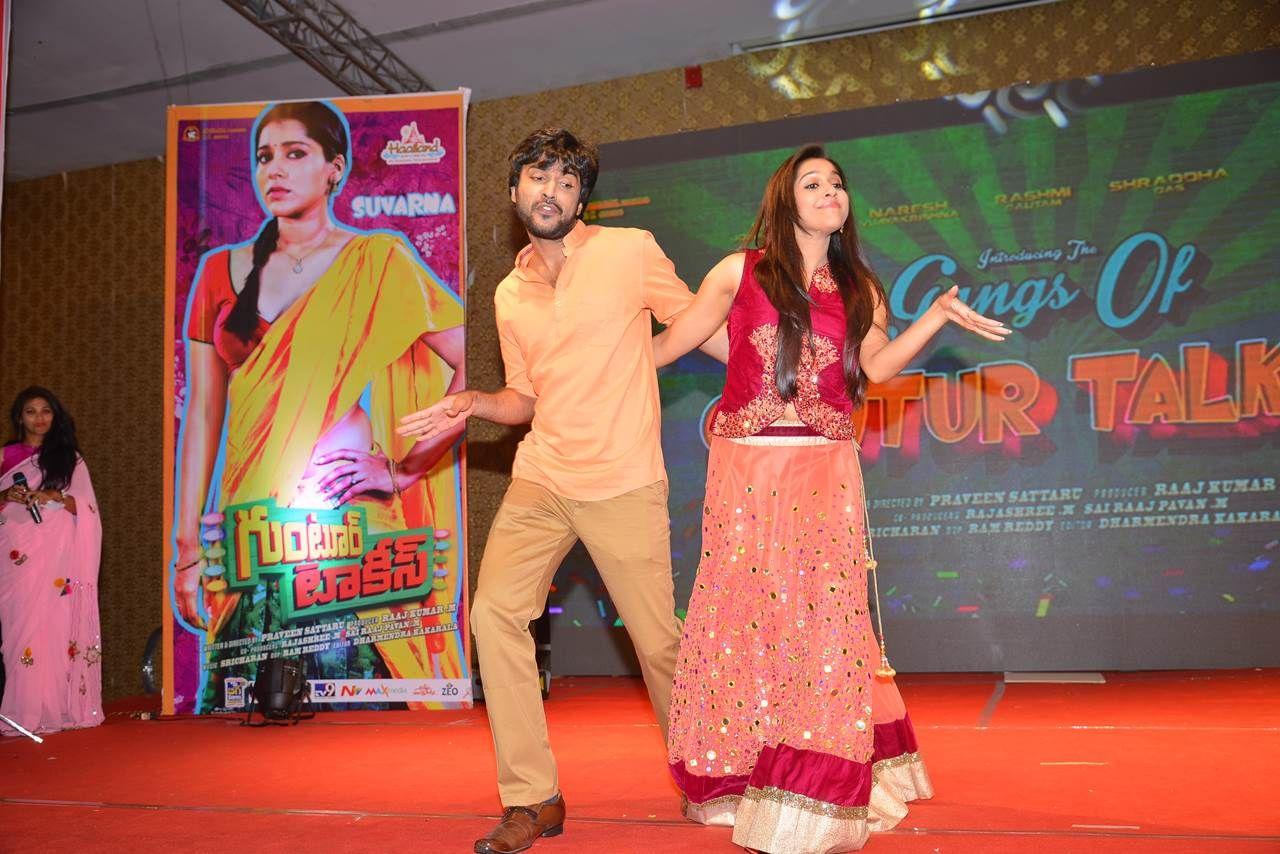 Guntur Talkies First Look Launch