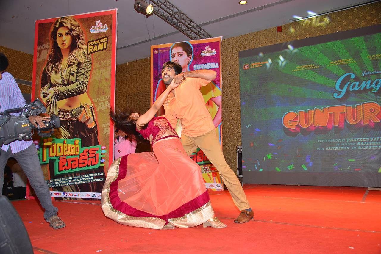 Guntur Talkies First Look Launch