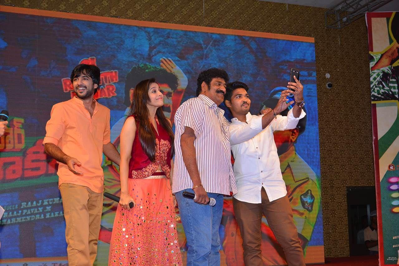 Guntur Talkies First Look Launch