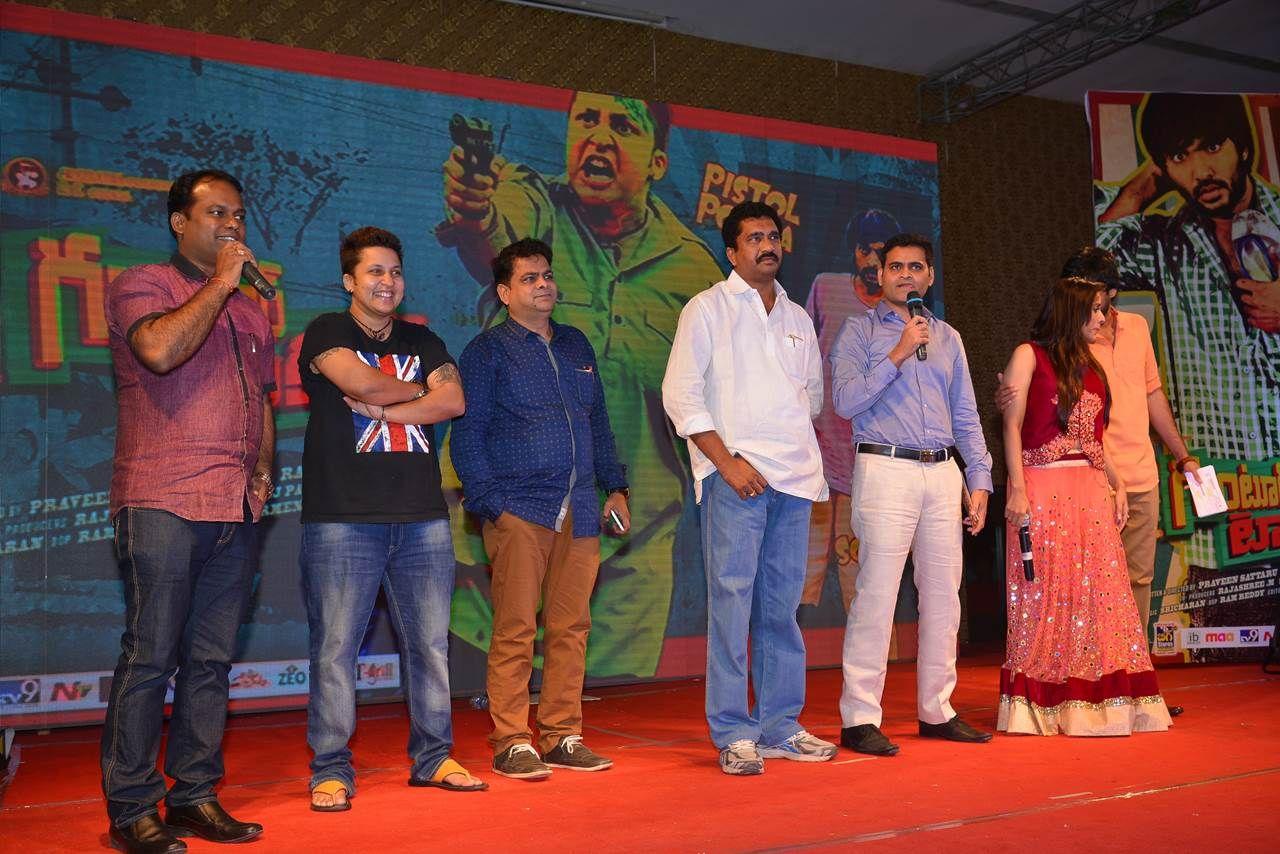 Guntur Talkies First Look Launch